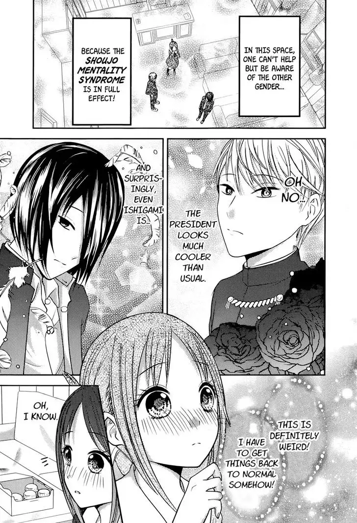 Kaguya-sama wa Kokurasetai - Tensai-tachi no Renai Zunousen Chapter 74 7